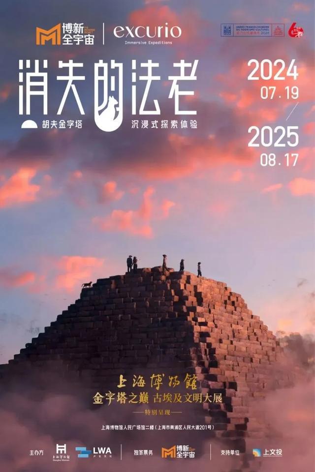 景！上海文旅大步迈向“智慧化时代”新葡京娱乐城科技赋能重构文旅新场(图4)
