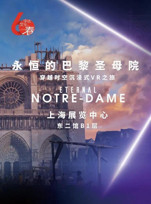 景！上海文旅大步迈向“智慧化时代”新葡京娱乐城科技赋能重构文旅新场(图5)