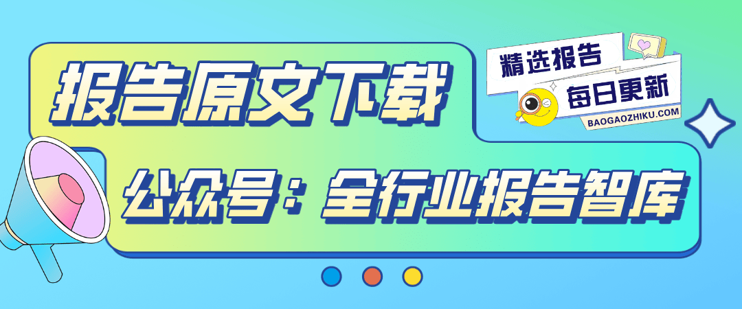 趋势分析报告年轻人文娱消费五大趋势解析澳门新葡京网页2025年轻人文娱消费